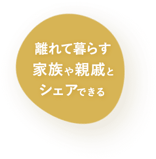 豊富な銘柄から選べる