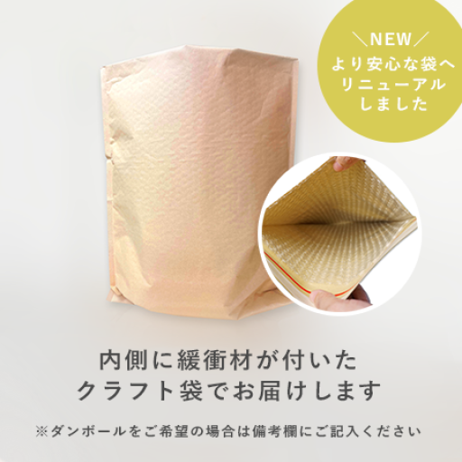 Briend's 6年産 埼玉でとれたお米25kg 送料無料 白米 （小分け