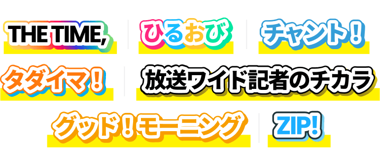九州ライスストレージは様々なテレビで紹介されています